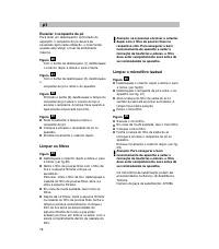 Страница 82