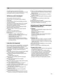 Страница 111