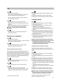 Страница 113