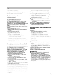 Страница 63