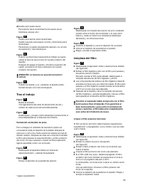 Страница 65