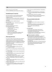 Страница 93