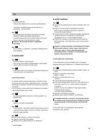 Страница 95