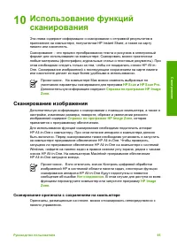 Страница 100
