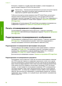 Страница 103