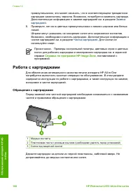 Страница 111