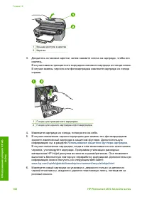 Страница 113