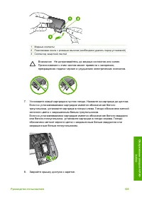 Страница 114