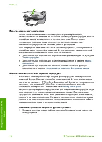 Страница 115
