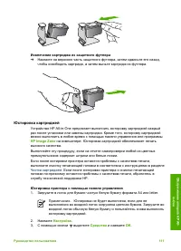 Страница 116