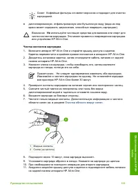 Страница 118