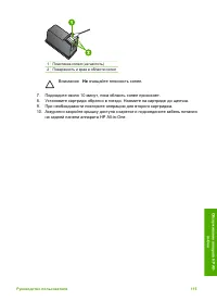 Страница 120