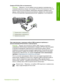 Страница 124