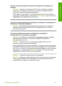 Страница 126