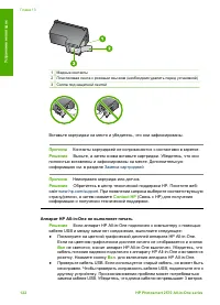 Страница 127
