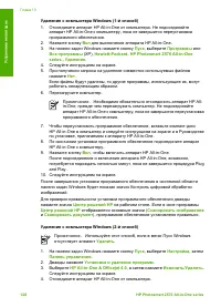 Страница 133