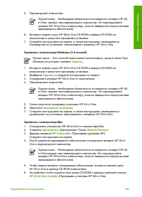 Страница 134