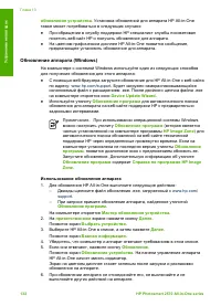 Страница 137