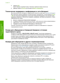 Страница 143