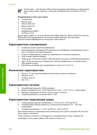 Страница 153