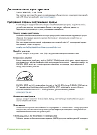 Страница 154