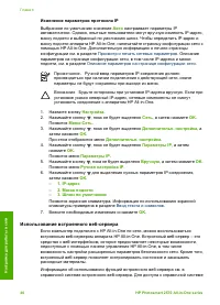 Страница 45