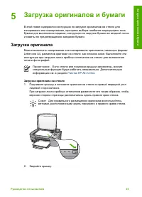 Страница 54