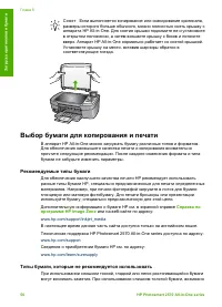 Страница 55