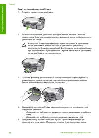 Страница 57