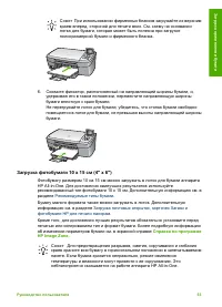 Страница 58