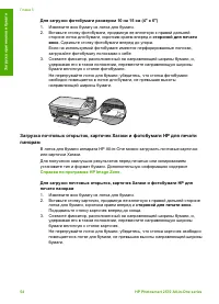 Страница 59