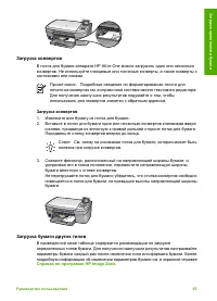 Страница 60