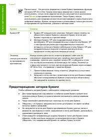 Страница 61