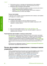 Страница 71