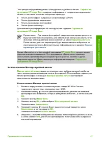 Страница 72