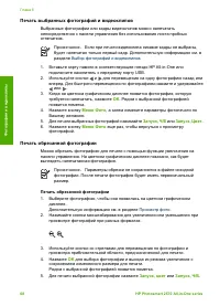 Страница 73