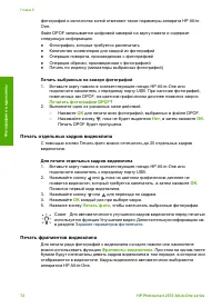 Страница 77
