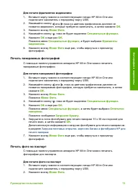 Страница 78