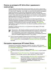 Страница 86