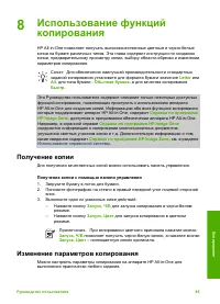 Страница 90