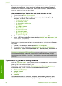 Страница 91