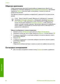 Страница 93