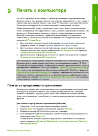 Страница 94
