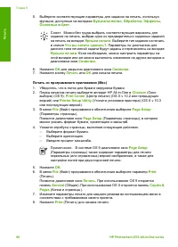 Страница 95