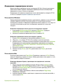 Страница 96