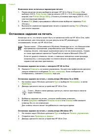 Страница 97