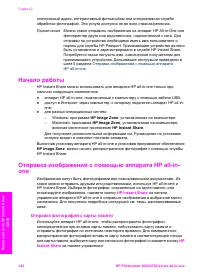 Страница 145