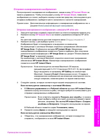 Страница 148