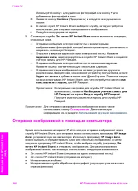 Страница 149