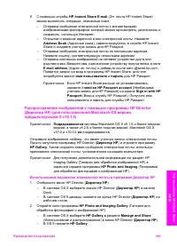 Страница 152